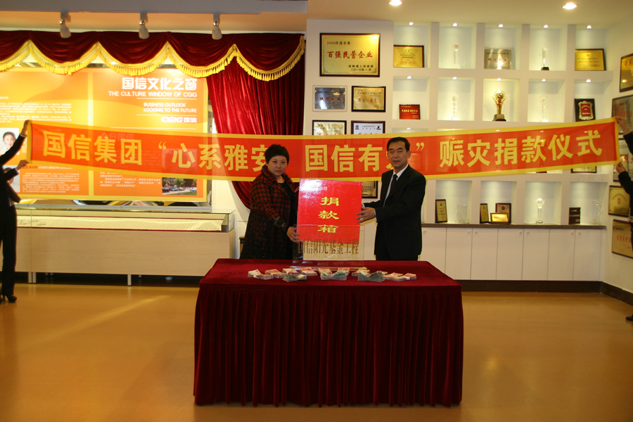 集团党委副书记梁贤实将乐鱼电子,乐鱼电子(中国)集团员工捐款交予朝阳区红十字会贾会长.jpg