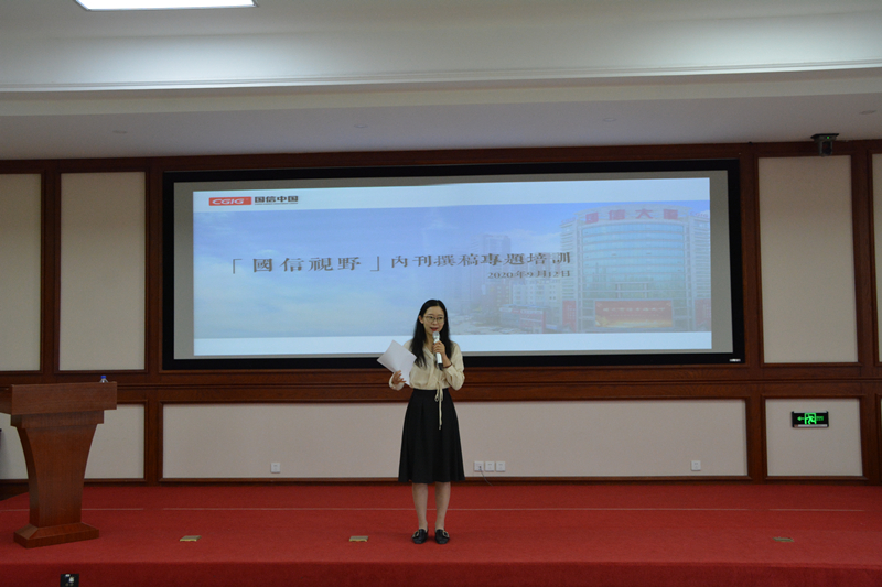 012南山总公司举办《乐鱼电子,乐鱼电子(中国)视野》撰稿培训_副本.jpg