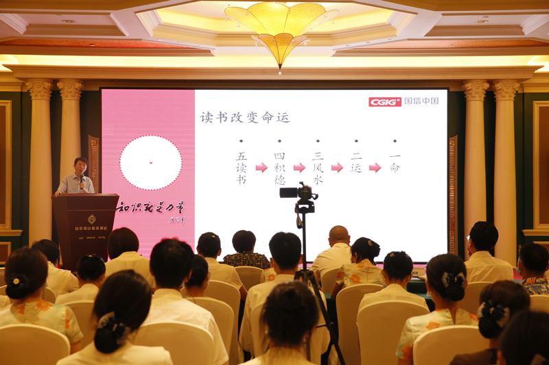 013酒店公司举办《乐鱼电子,乐鱼电子(中国)文化》专题培训_副本.jpg