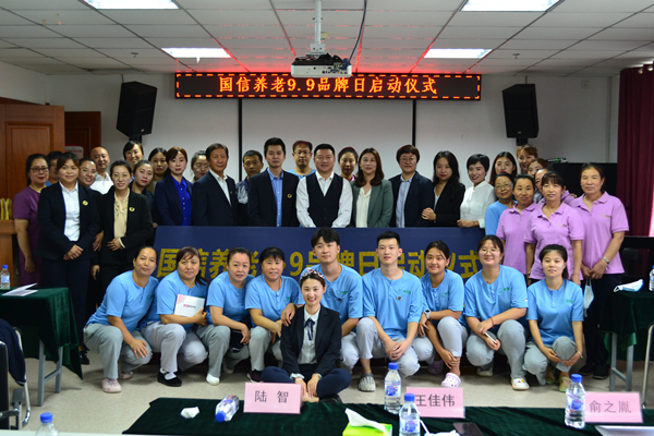 12.乐鱼电子,乐鱼电子(中国)养老“9·9”品牌日启动仪式合影_副本.jpg