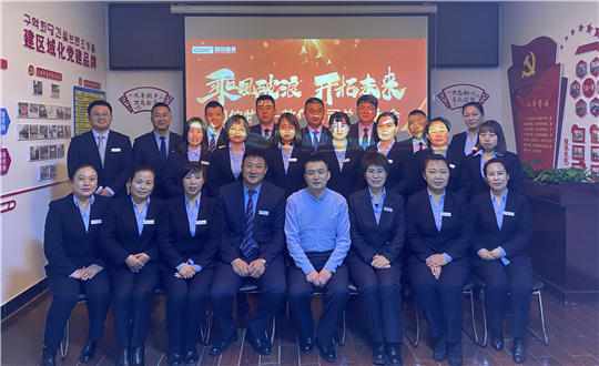 16.乐鱼电子,乐鱼电子(中国)物业敦化公司召开总结大会_副本.jpg