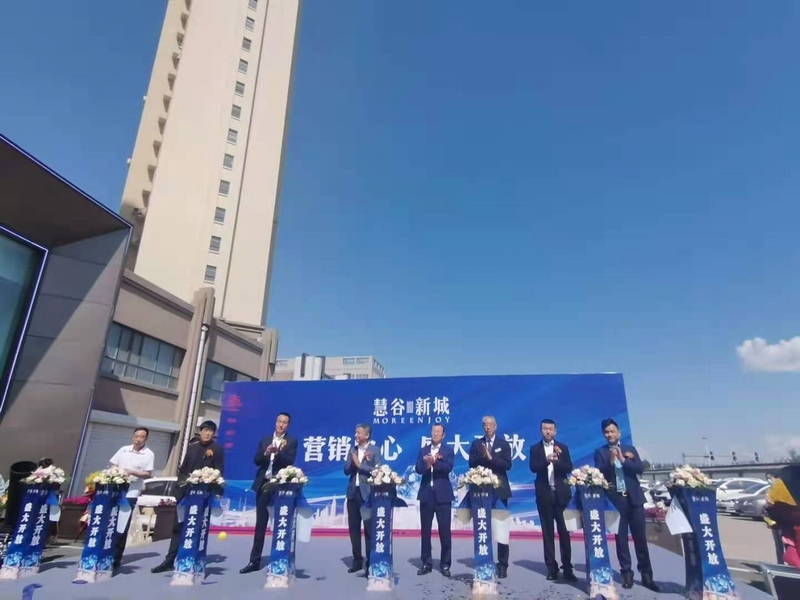 14.乐鱼电子,乐鱼电子(中国)物业再拓展新项目.jpg