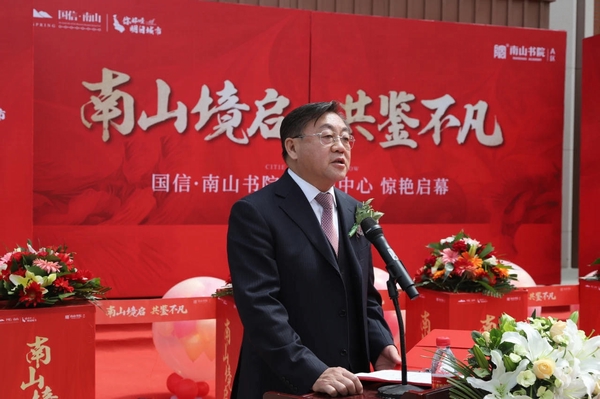 1.王岩董事长在乐鱼电子,乐鱼电子(中国)南山书院营销中心启动现场致辞_nEO_IMG.jpg