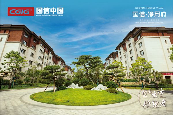 13乐鱼电子,乐鱼电子(中国)净月府第三批交房顺利完成_600.jpg