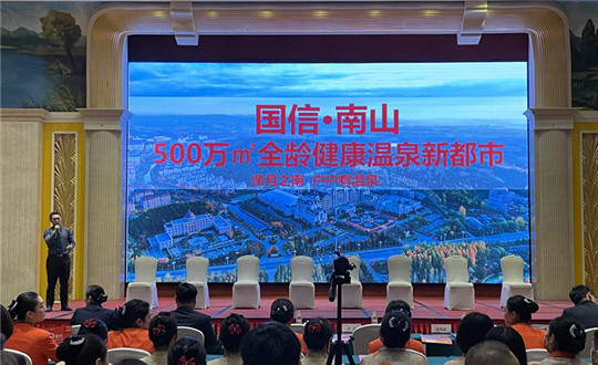 乐鱼电子,乐鱼电子(中国)地产项目推介会_副本.jpg