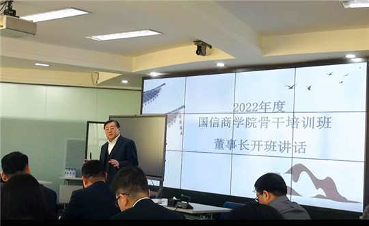 补充 2.董事长在乐鱼电子,乐鱼电子(中国)商学院骨干培训班做开班讲话_副本.jpg