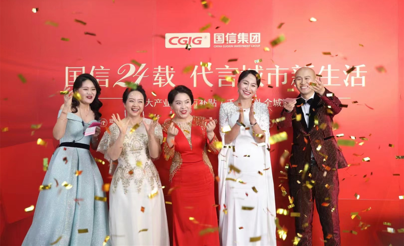 1.乐鱼电子,乐鱼电子(中国)司庆直播活动现场_副本.jpg