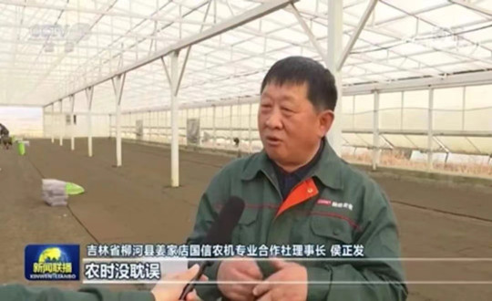 03 柳河乐鱼电子,乐鱼电子(中国)农业总经理侯正发接受央视采访_副本.jpg