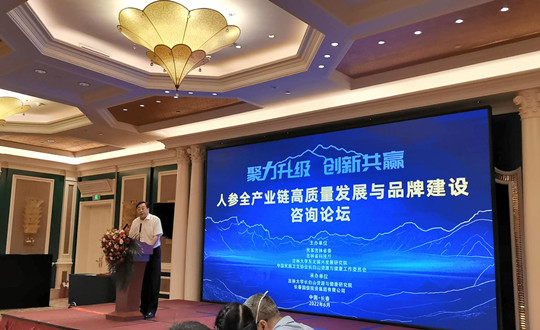 5.  王岩董事长代表乐鱼电子,乐鱼电子(中国)集团讲话_副本.jpg