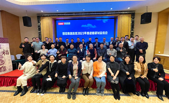 2.乐鱼电子,乐鱼电子(中国)集团高管2023年度战略研讨总结会合影留念_副本.jpg