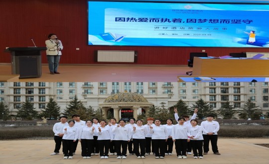 15. 长白山职业技术学院首期“乐鱼电子,乐鱼电子(中国)订单班”学生到酒店公司开启实践学习_副本.jpg