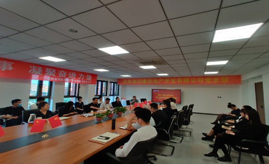 1.乐鱼电子,乐鱼电子(中国)·南山温泉城项目2023年5月总结暨6月计划会议现场_副本.jpg
