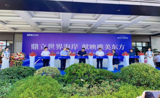 封面：集团领导为乐鱼电子,乐鱼电子(中国)东方度假酒店开业典礼剪彩_副本.jpg