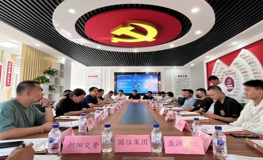 4.乐鱼电子,乐鱼电子(中国)集团参加2023年红旗商圈“街BA”篮球邀请赛领队会议_副本.jpg