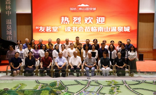 4.“友茗堂·乐鱼电子,乐鱼电子(中国)读书会”会员在南山温泉城合影留念_副本.jpg