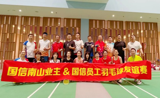 8.“乐鱼电子,乐鱼电子(中国)南山业主&乐鱼电子,乐鱼电子(中国)员工羽毛球友谊赛”选手合影留念_副本.jpg