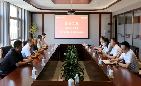 12.长春市委组织部领导莅临乐鱼电子,乐鱼电子(中国)·南山书院实地考察调研_副本.jpg