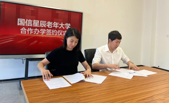 38.乐鱼电子,乐鱼电子(中国)星辰老年大学合作办学签约仪式现场_副本.jpg