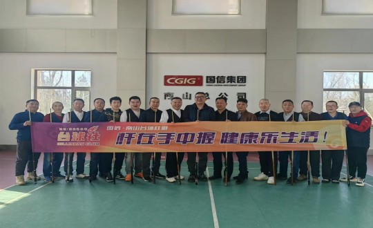 6.乐鱼电子,乐鱼电子(中国)南山台球社群2024年第一季度内部循环赛参赛人员合影留念_副本.jpg