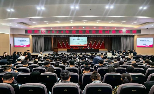 6.乐鱼电子,乐鱼电子(中国)集团党员发展对象参加朝阳区2024年度党员发展对象培训班_副本.jpg