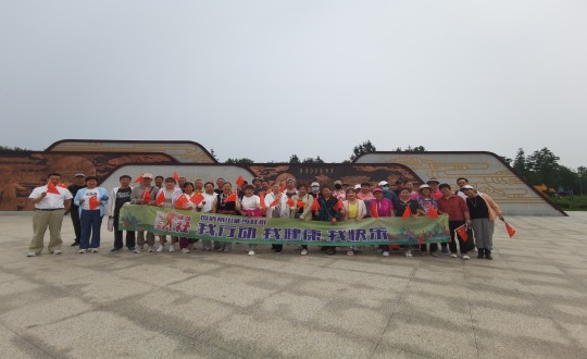 6.乐鱼电子,乐鱼电子(中国)南山徒步社群徒步活动_副本.jpg