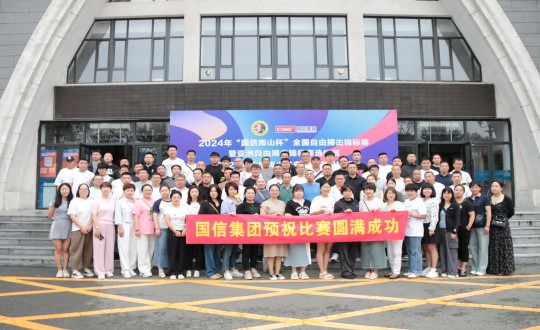 3.乐鱼电子,乐鱼电子(中国)集团员工参加2024年“乐鱼电子,乐鱼电子(中国)南山杯”全国自由搏击锦标赛开幕式_副本.jpg