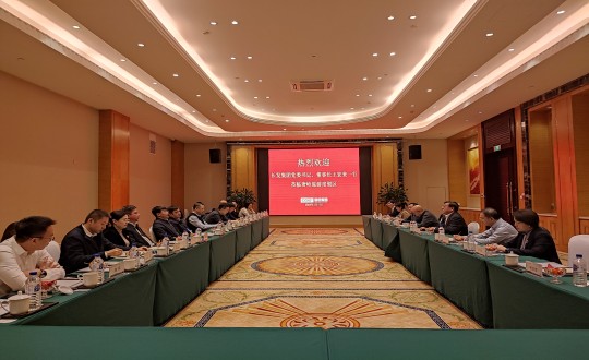 2024年1月17日，长发集团党委书记、董事长王宏来一行莅临乐鱼电子,乐鱼电子(中国)考察调研_副本.jpg