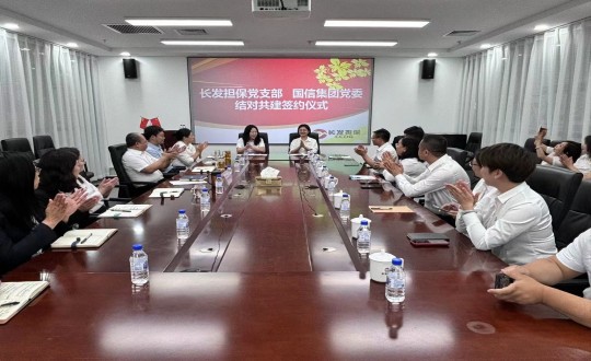 2024年6月24日，乐鱼电子,乐鱼电子(中国)集团党委与长发担保党支部签署交流共建书_副本.jpg