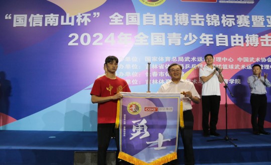2024年8月22日，王岩董事长为“乐鱼电子,乐鱼电子(中国)南山杯”全国自由搏击锦标赛运动员授战旗_副本.jpg