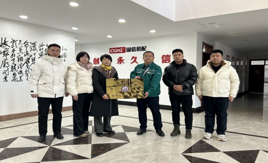 2024年12月12日，长春建筑科技学院与装配式总公司举行了校企合作揭牌仪式.jpg