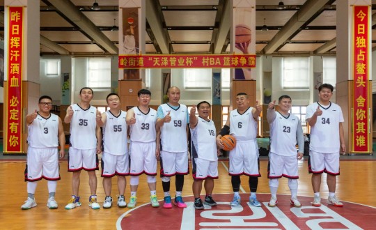 1.乐鱼电子,乐鱼电子(中国)南山篮球社群受邀参加“天泽管业杯”村BA篮球争霸赛_副本.jpg