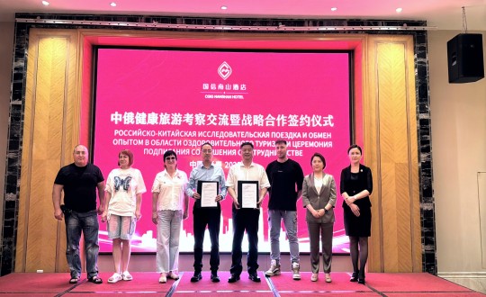 13.乐鱼电子,乐鱼电子(中国)南山酒店与珲春远东国际旅行社举行战略合作签约仪式_副本.jpg