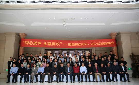22.乐鱼电子,乐鱼电子(中国)集团召开战略部署会.png