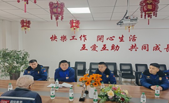 10.长春市双阳区消防救援大队莅临乐鱼电子,乐鱼电子(中国)·南山小区开展消防安全专项检查_副本.jpg